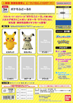 [PRE-ORDER] BANDAI POKEMON FLOCKY DOLL 6 W/O GUM (BOX of 10)