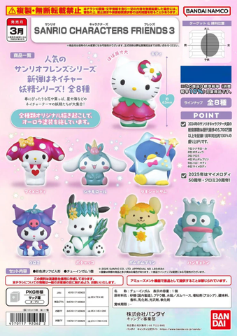 [PRE-ORDER] BANDAI SANRIO CHARACTERS FRIENDS 3 (BOX of 12)