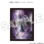 [PRE-ORDER] GOOD SMILE COMPANY Jujutsu Kaisen Metal Print "Shibuya Incident" Key Visual