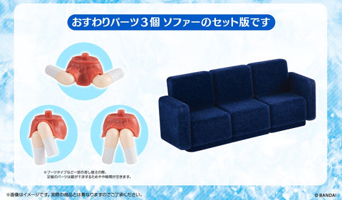 [PRE-ORDER] P-BANDAI AQUA SHOOTERS! Sitting Option Set With Sofa (Another Color)