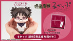 [PRE-ORDER] MEGAHOUSE Lookup Choso with Gift - JUJUTSU KAISEN