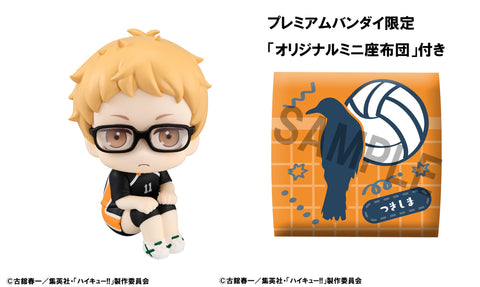 [PRE-ORDER] MEGAHOUSE Lookup Kei Tsukishima Uniform Ver. with Gift - Haikyuu!!