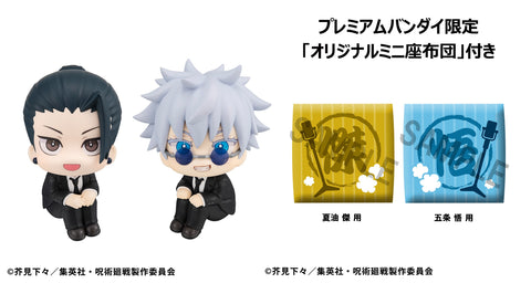 [PRE-ORDER] MEGAHOUSE Lookup Satoru Gojo Suit ver. & Suguru Geto Suit ver. Set with Gift - Jujutsu Kaisen