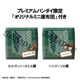 Lookup Attack on Titan Hange Zoe & Erwin Smith set with gift