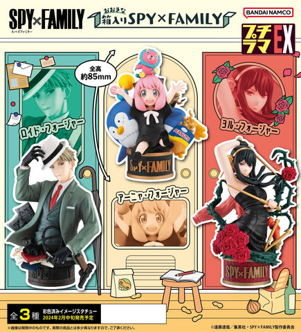 [PRE-ORDER] MEGAHOUSE Pettitrama Series EX SPY×FAMILY in the Big Box Set + ITEM B