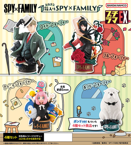 [PRE-ORDER] MEGAHOUSE Pettitrama Series EX SPY×FAMILY in the Big Box Set with Bond Forger