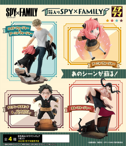 [ONHAND] MEGAHOUSE PETITRAMA Series SPY×FAMILY in the Box Set