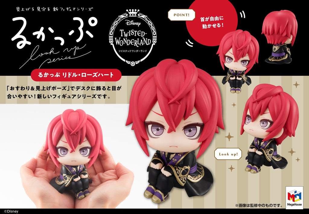 Riddle Rosehearts Nendoroid Disney Twisted Wonderland Aniplex + & GOODSMILE Online Shop Limited