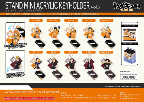 [ONHAND] Stand Mini Acrylic Key Chain Haikyuu!! To The Top Vol. 3 (Random 1pc)