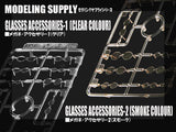 PLUM Glasses Accessories (Clear / Smoke) for small figures