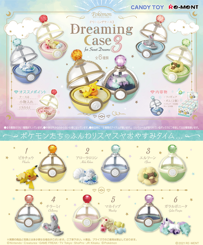 [ONHAND] Re-Ment POKEMON DREAMING CASE 3 (SET OF 6)