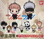 [ONHAND] Bandai Jujutsu Kaisen Capsule 02 Rubber Strap Gashapon (Random 1 PC)