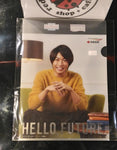 Arashi Aiba - Hello, Future Clearfiles (3 Versions)