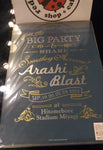 Arashi Sho Sakurai - Big Party Clearfile