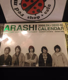 Arashi - 2009.04-2010.03 Calendar