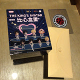 [ONHAND] Master of Skill Trading Figures Heart Gesture Version (Box of 8) - The King's Avatar