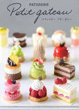 [ONHAND] Re-Ment Patisserie Petit Gateau (Box of 8)
