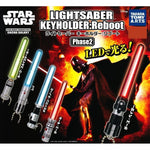 Star Wars Lightsaber Keyholder:Reboot Phase 2