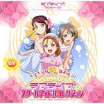 Love Live! School Idol Collection Vol.07 (Trading Cards Set)