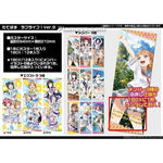 Love Live! Sunshine!! Tatepos Ver. 9