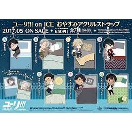 Yuri On Ice!!! - Oyasumi Acrylic Strap