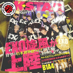Kstar Grand Prix Exo Japanese Magazine