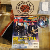 YOU'RE BEAUTIFUL Japanese Magazine (with DVD)