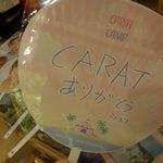 Seventeen Carat Summer Camp Japan Concert Goods Jumbo Uchiwa