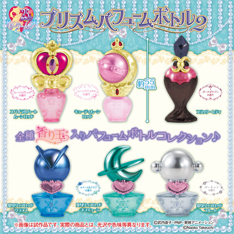 Sailor Moon - Prism Perfume Bottle Vol. 2 Gashapon (Set of 6)
